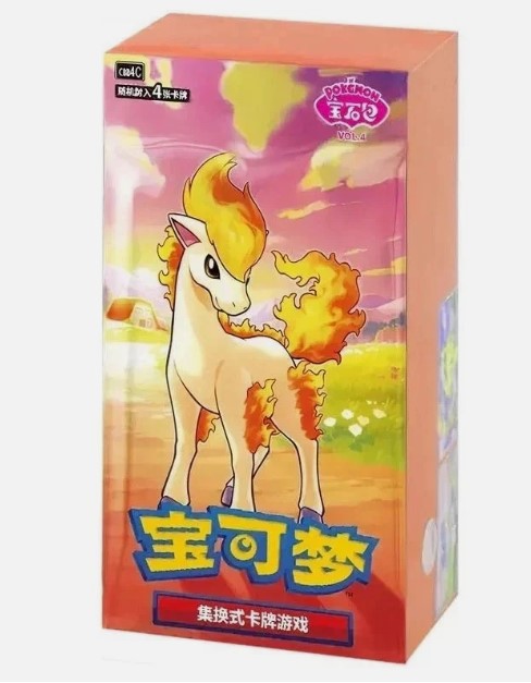 Gem Volume 4 Chinese Booster Box