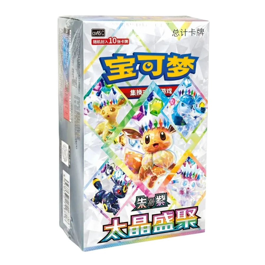 Grand Terastal Gathering Booster Box