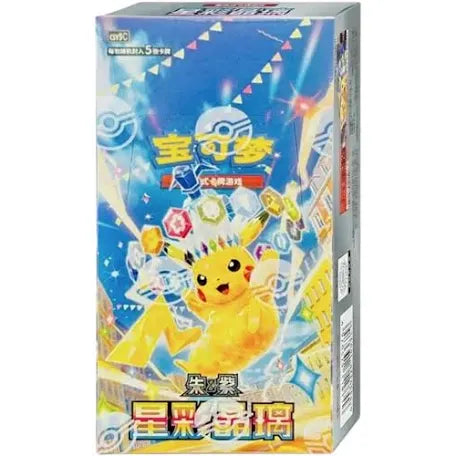 Stellar Crystal Chinese Booster Box Slim